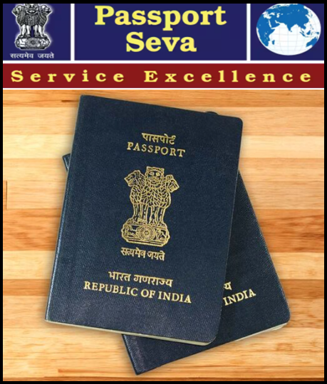 PASSPORT SEVA